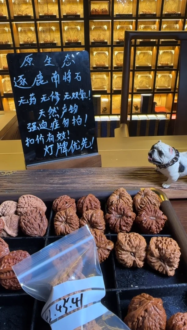 把件文玩核桃萌*爹南将石