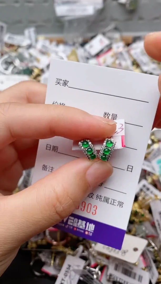 银S925镶嵌戒指翡翠.