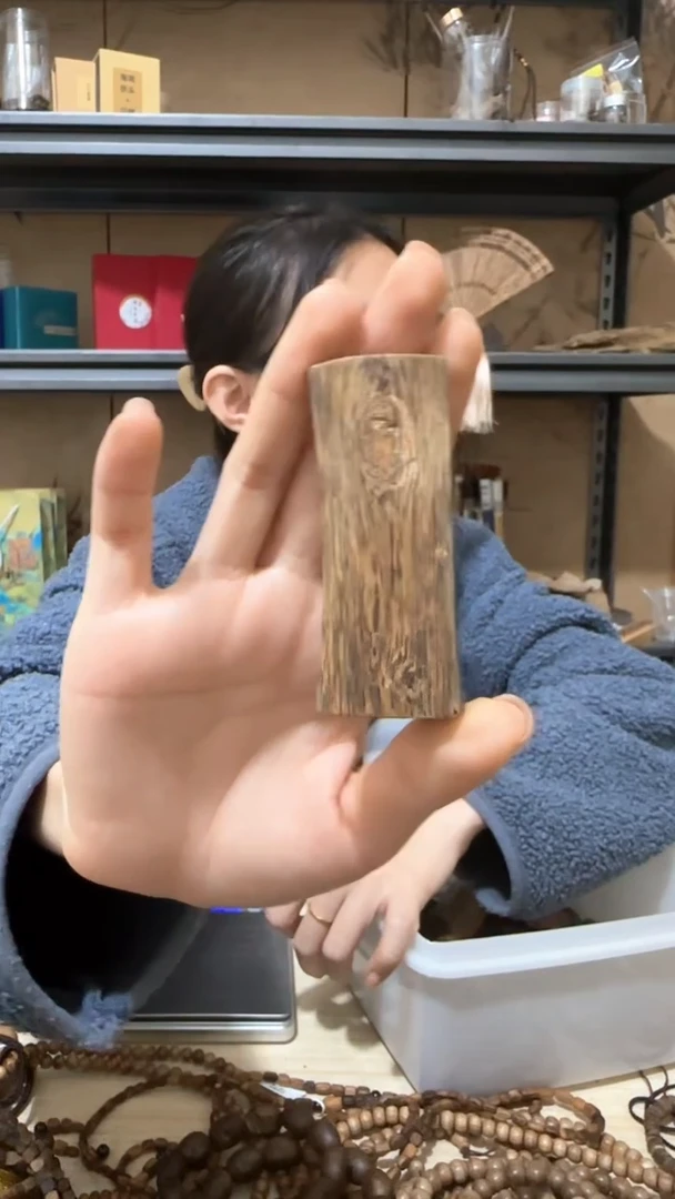 【闪购商品】沉香吊坠42号棋楠沉香牌子13克+