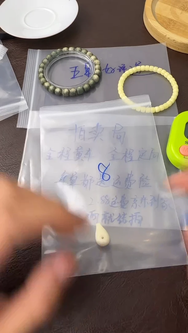 猴头核桃手串三通