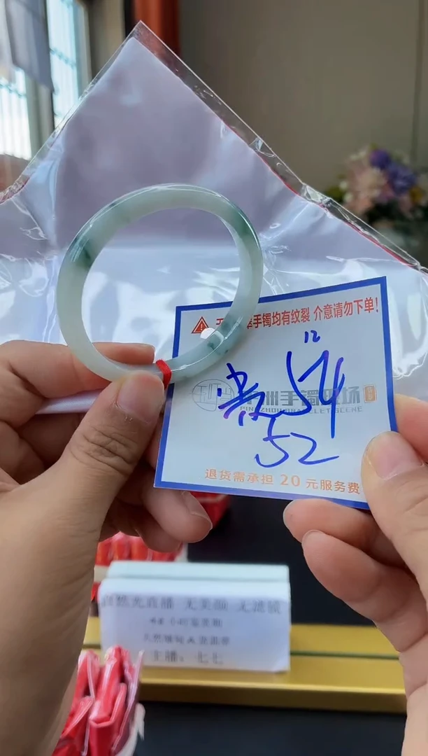 未镶嵌手镯翡翠1111111111111111