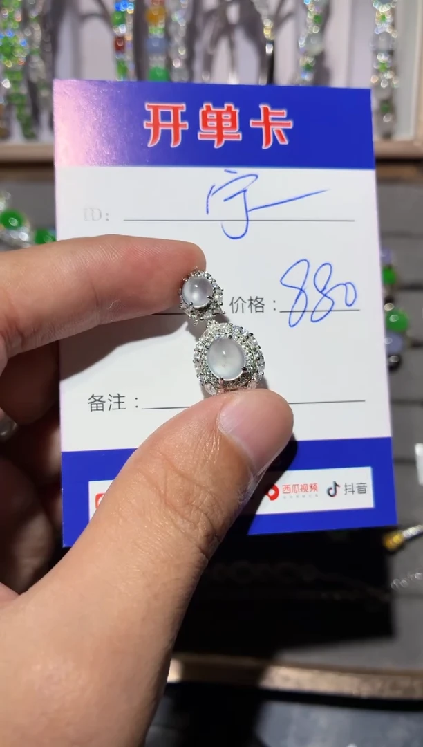颈饰银S925镶嵌翡翠宁***～ 宁静致远～