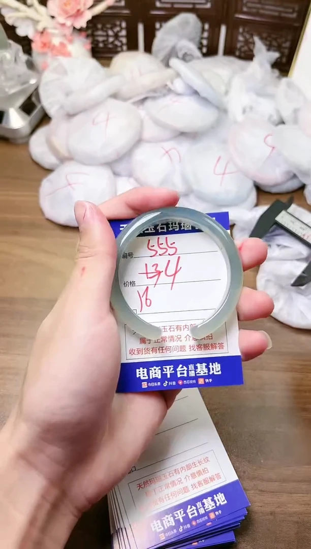 手镯玛瑙/玉髓未镶嵌555