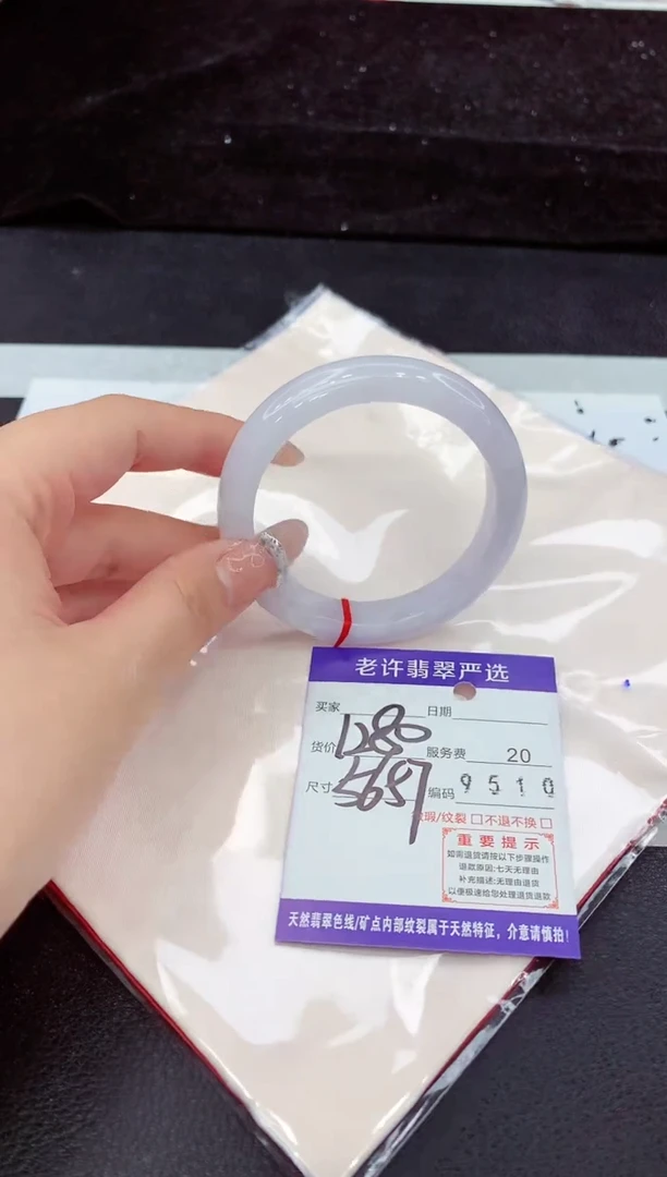 未镶嵌手镯翡翠111