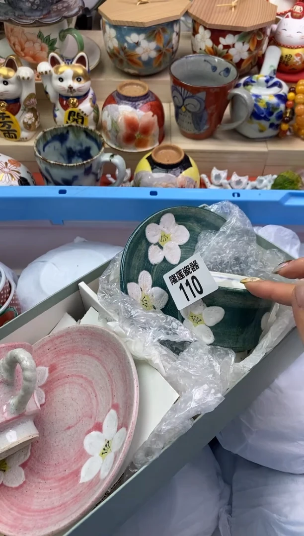 瓷片积****。隆莲瓷器欢迎大家