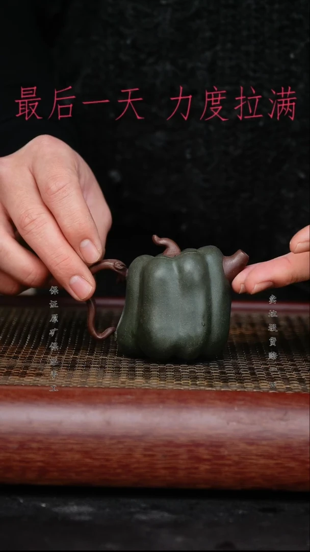 【闪购商品】紫砂茶壶原矿手工紫砂紫砂壶