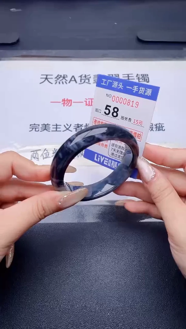 未镶嵌手镯翡翠翡翠手镯未镶嵌