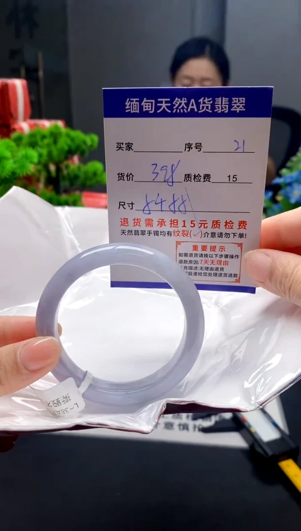 未镶嵌手镯翡翠21缅甸天然A货翡翠需包容瑕疵，介意慎拍