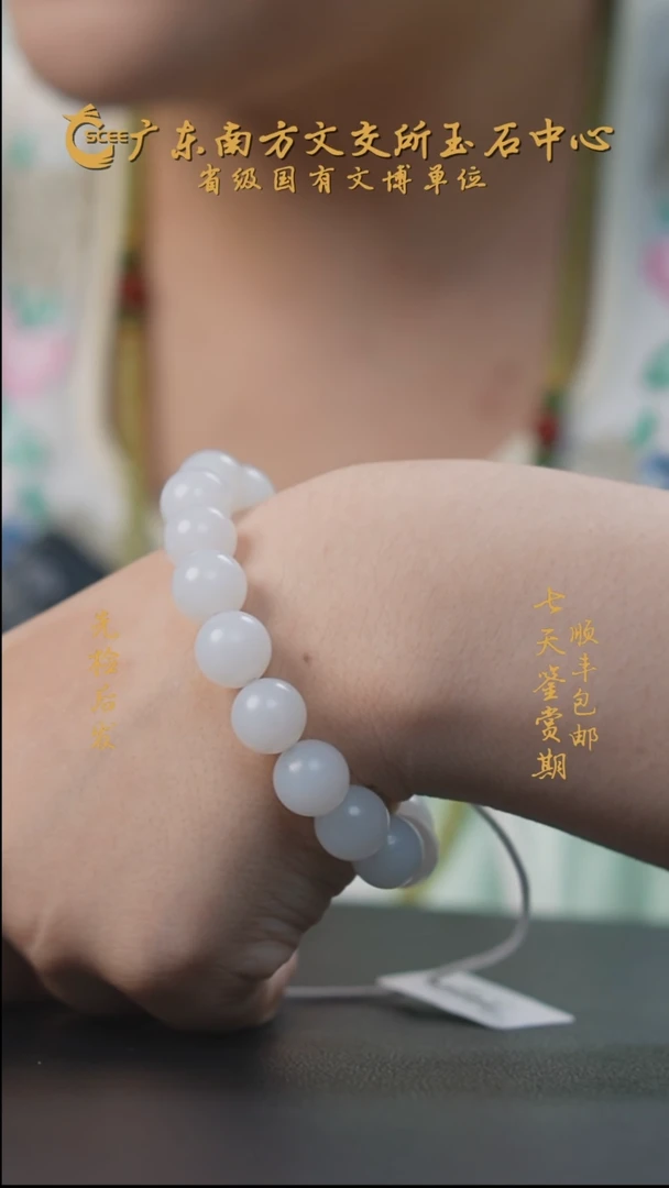 未镶嵌手串和田玉白玉圆珠卡12mmHI01011