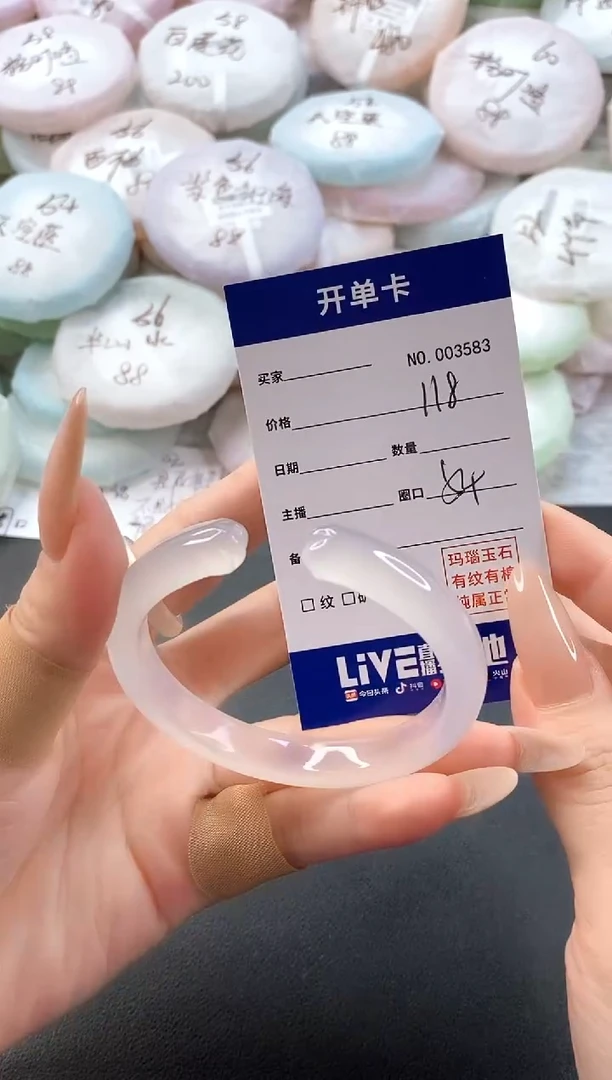 手镯玛瑙/玉髓未镶嵌3583圈口54