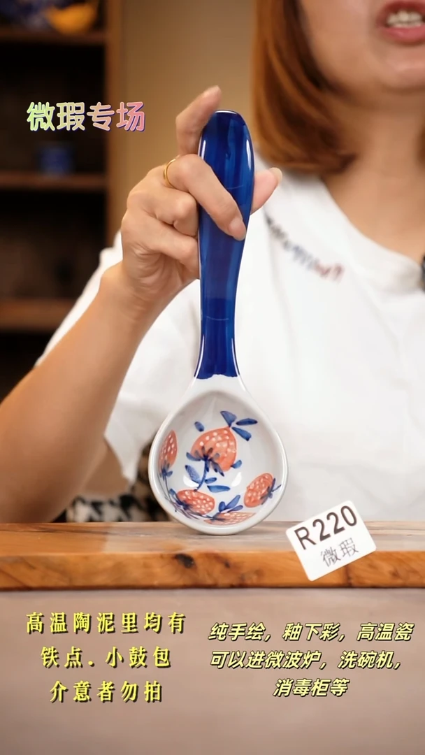 其他WR220陶然集器瓷器