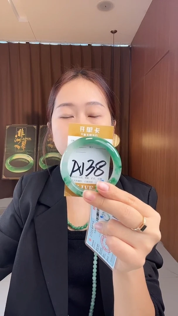 未镶嵌手镯石英质玉非洲翠