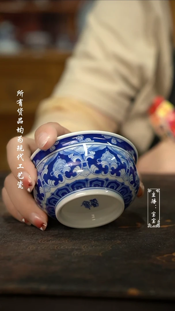 微瑕  福利 高温手绘现代瓷 敦煌 矮炉士