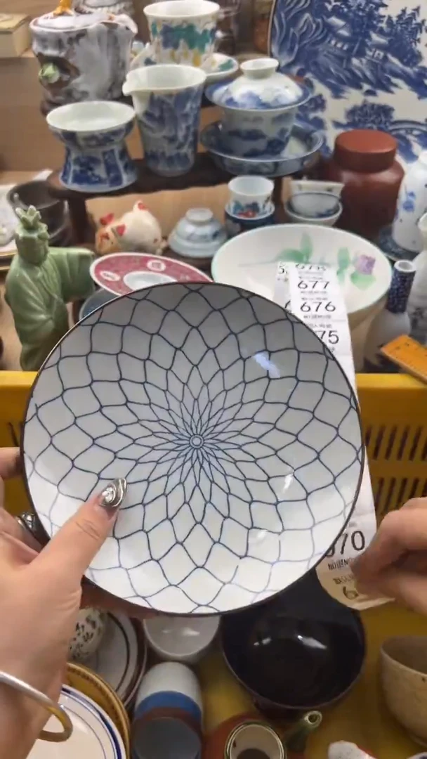 669默认微瑕，满20元包邮