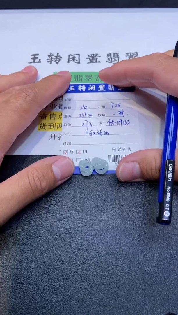 颈饰未镶嵌翡翠挂件多人-706957