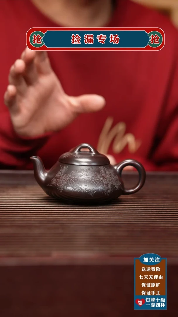 茶壶紫砂宜兴原矿紫砂壶