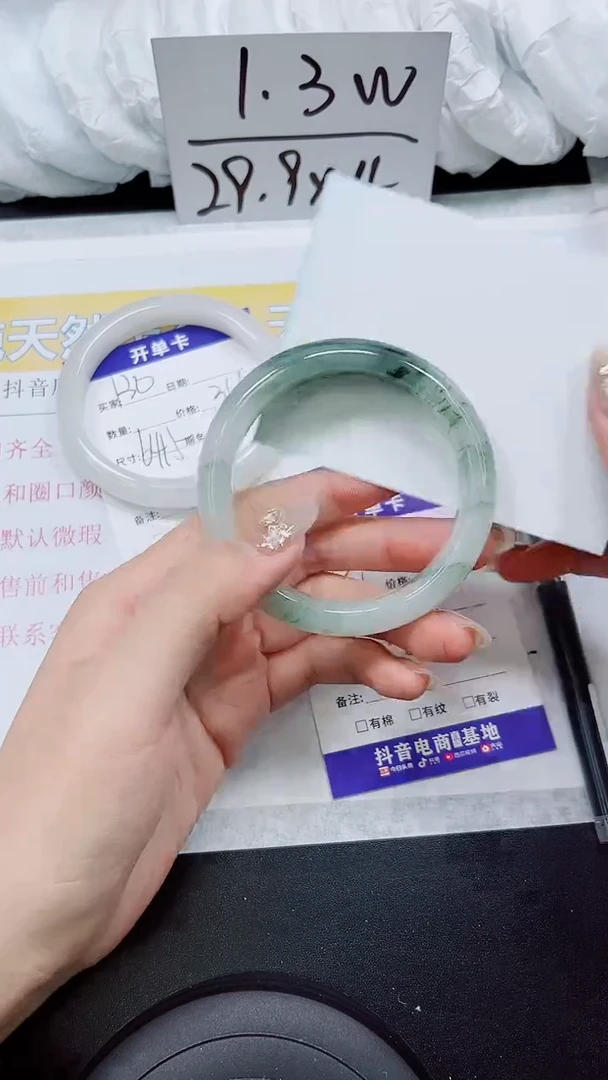 【闪购商品】石英质玉手镯未镶嵌S131-56/57