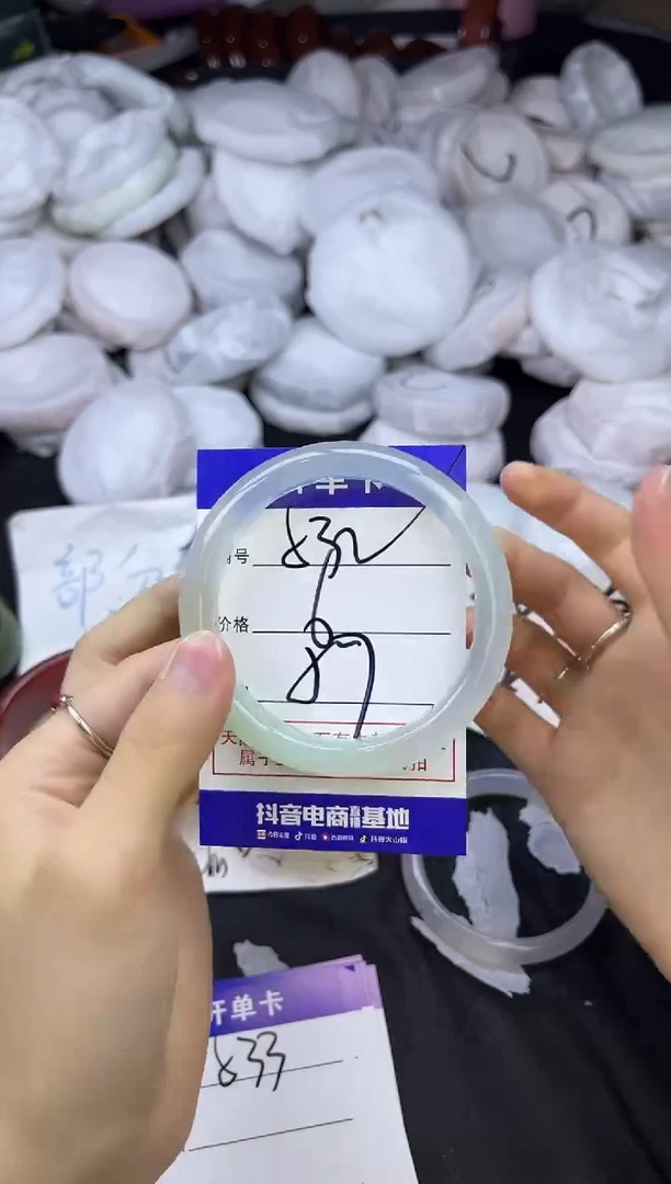 玛瑙/玉髓手镯未镶嵌532