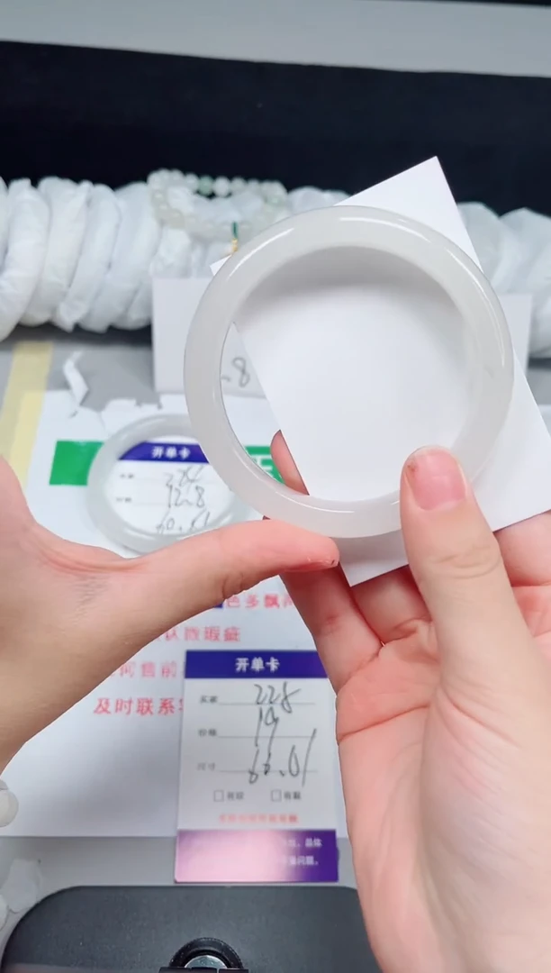 石英质玉手镯未镶嵌225-60/61