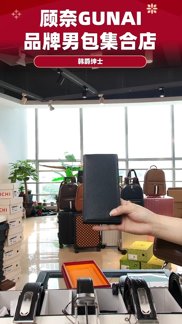 牛皮（革）韩爵绅士包包皮具066