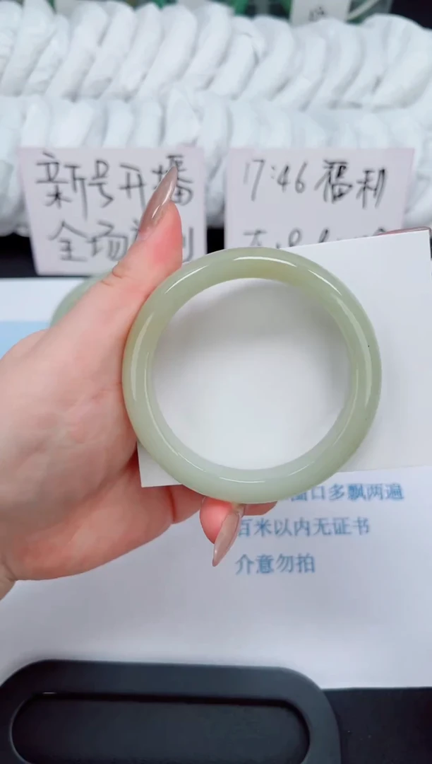 未镶嵌手镯石英质玉119-58.8