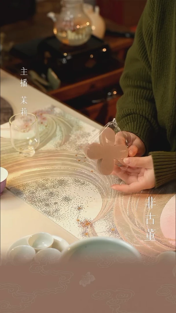 瓷片小瓷江江严选好物