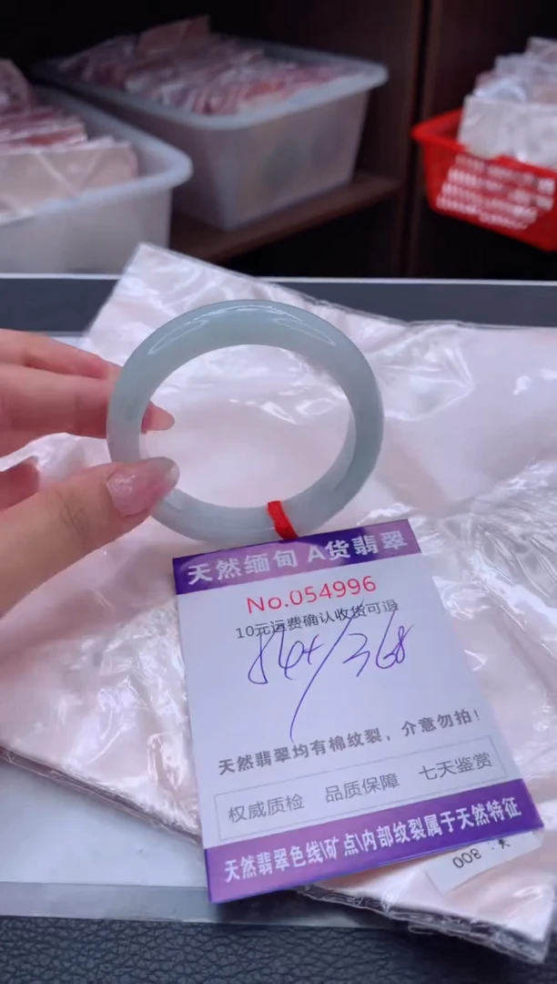 翡翠手镯未镶嵌有纹，完美者勿拍