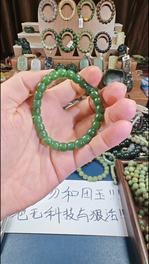 颈饰未镶嵌和田玉多样性发货拍一发一