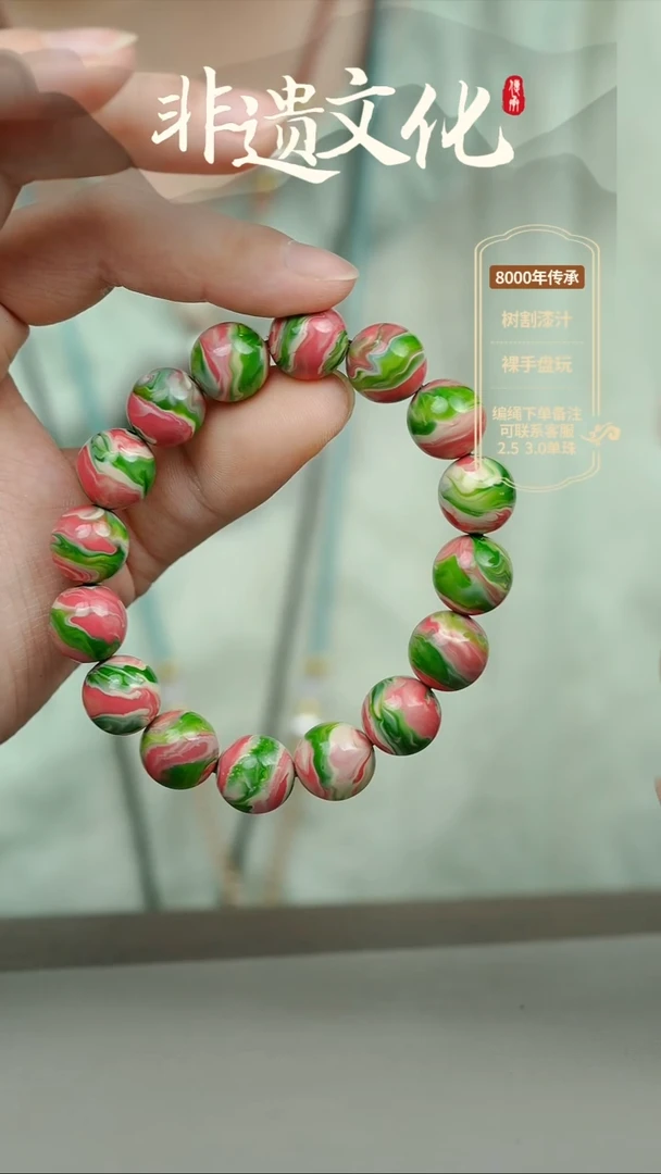 大漆1.2莲生手串16子 非遗大漆珠@@1SC001