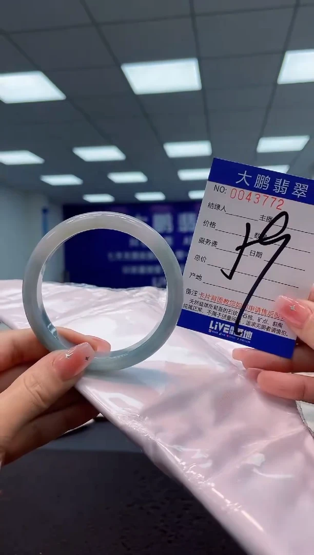 【闪购商品】翡翠手镯未镶嵌AAAAAAAAAA