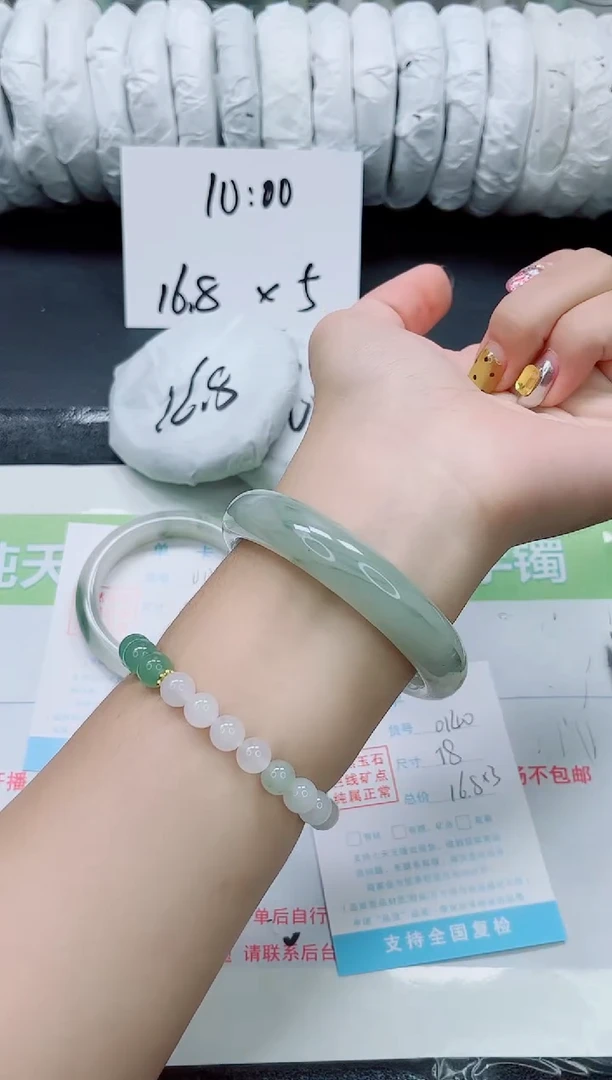 未镶嵌手镯石英质玉0140-圈口58