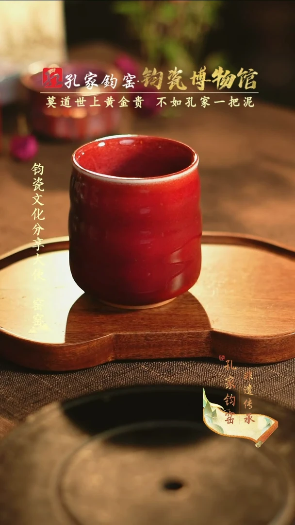 【闪购商品】孔家钧窑艺术欣赏-三叠罗汉