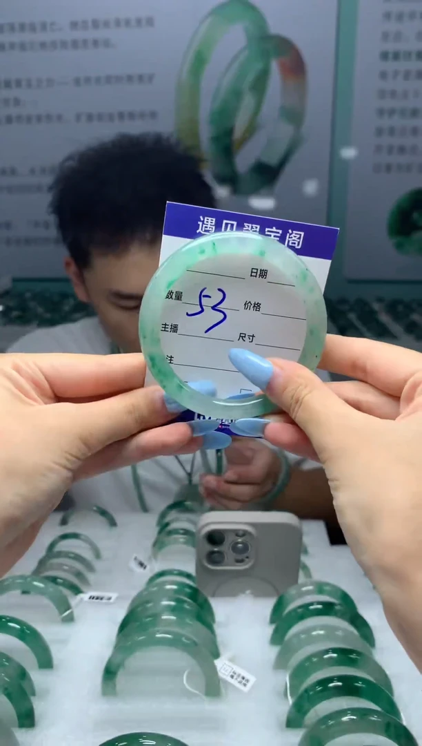 未镶嵌手镯石英质玉（非洲翠）57圈口