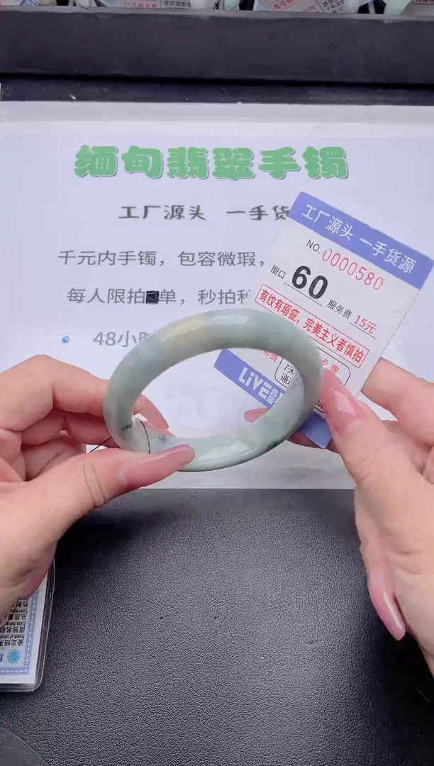 未镶嵌手镯翡翠翡翠手镯未镶嵌3
