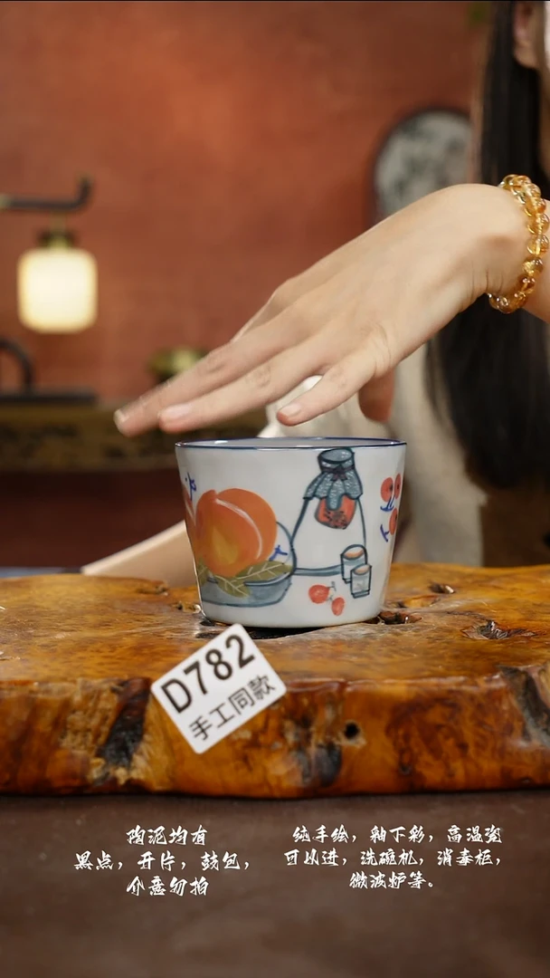 D782禾泥一器瓷器