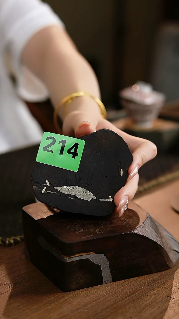 文*老木小壶承......214