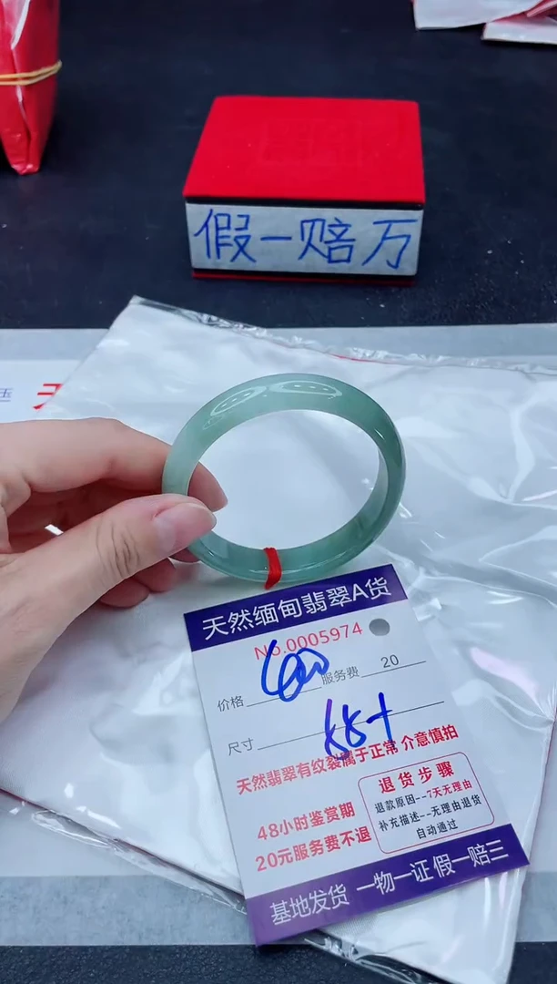 未镶嵌手镯翡翠1
