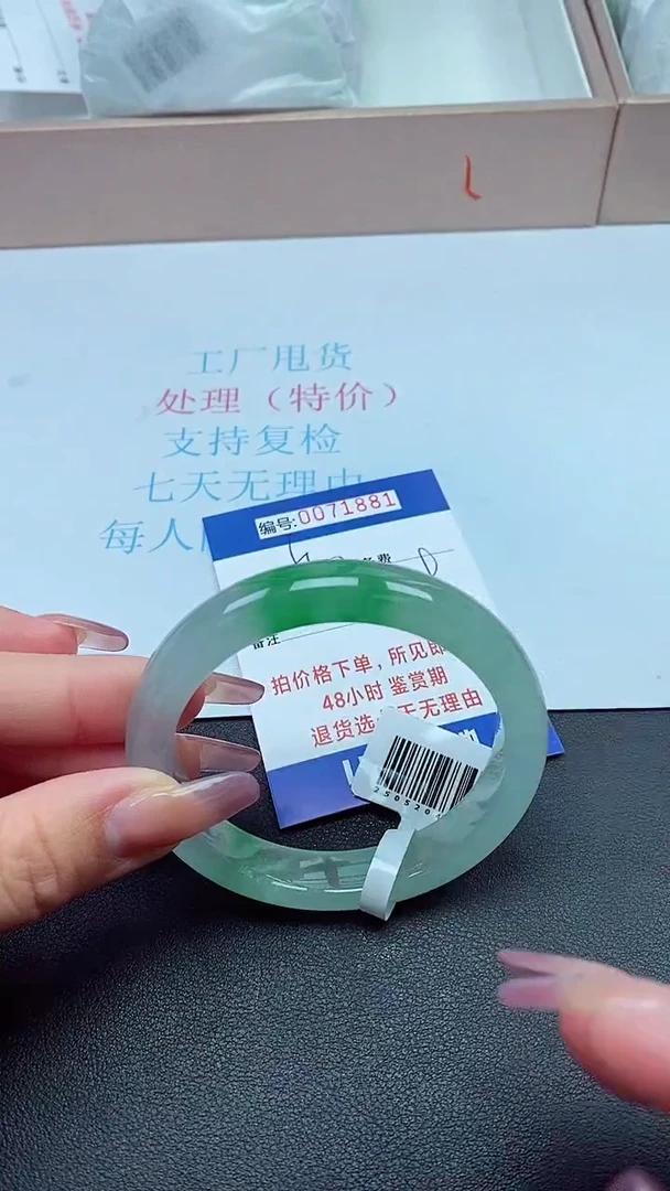 饰品以实物为准0071881