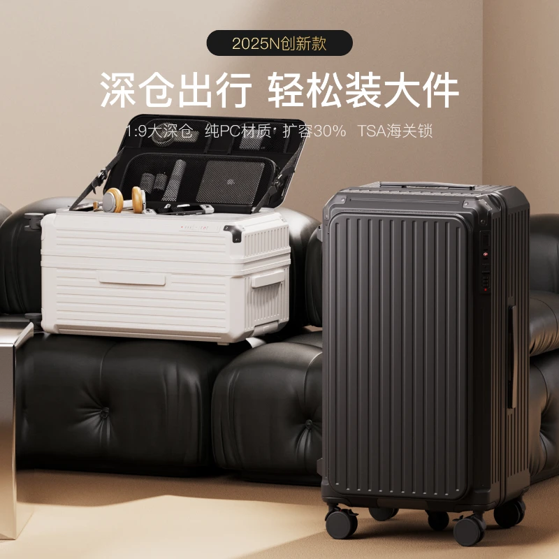 侧开多功能行李箱超大容量28寸男女学生结实耐用住校密码拉杆箱