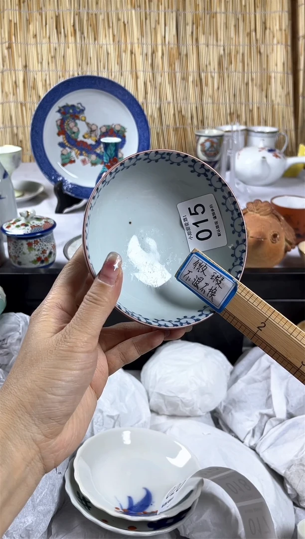 【闪购商品】碟               015