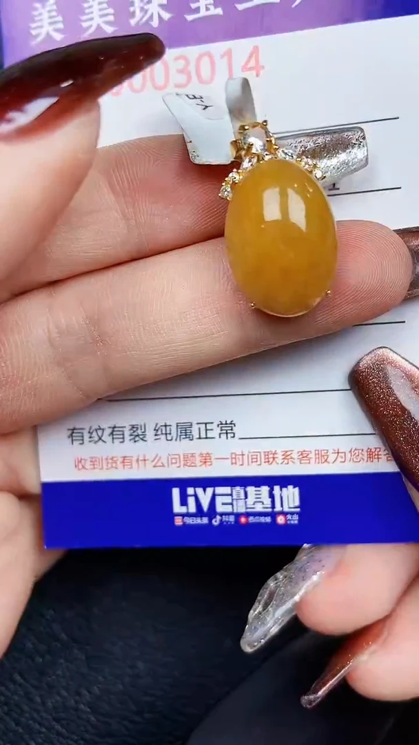 颈饰银S925镶嵌翡翠3014