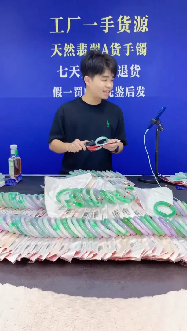 未镶嵌手镯翡翠92天然翡翠A货