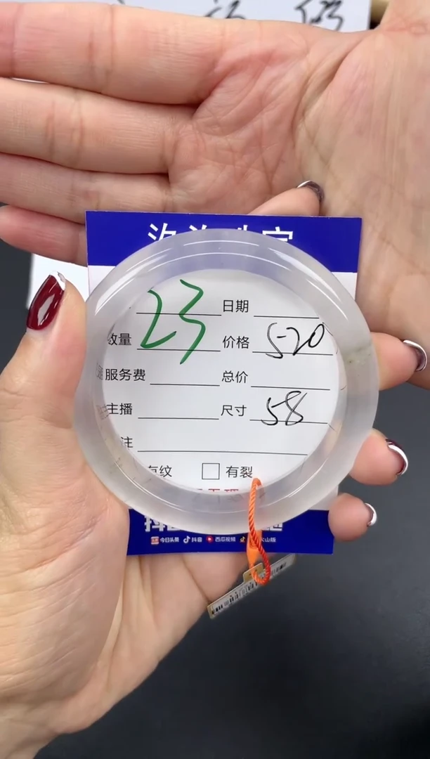 【闪购商品】石英质玉手镯未镶嵌23