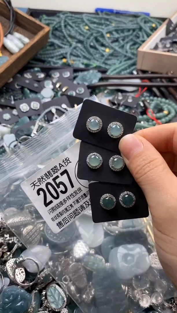 【闪购商品】翡翠颈饰未镶嵌多样性发其一2057