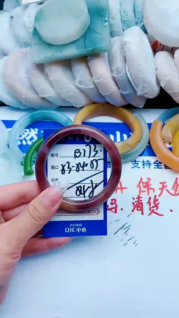 石英质玉手镯未镶嵌B173+53-54