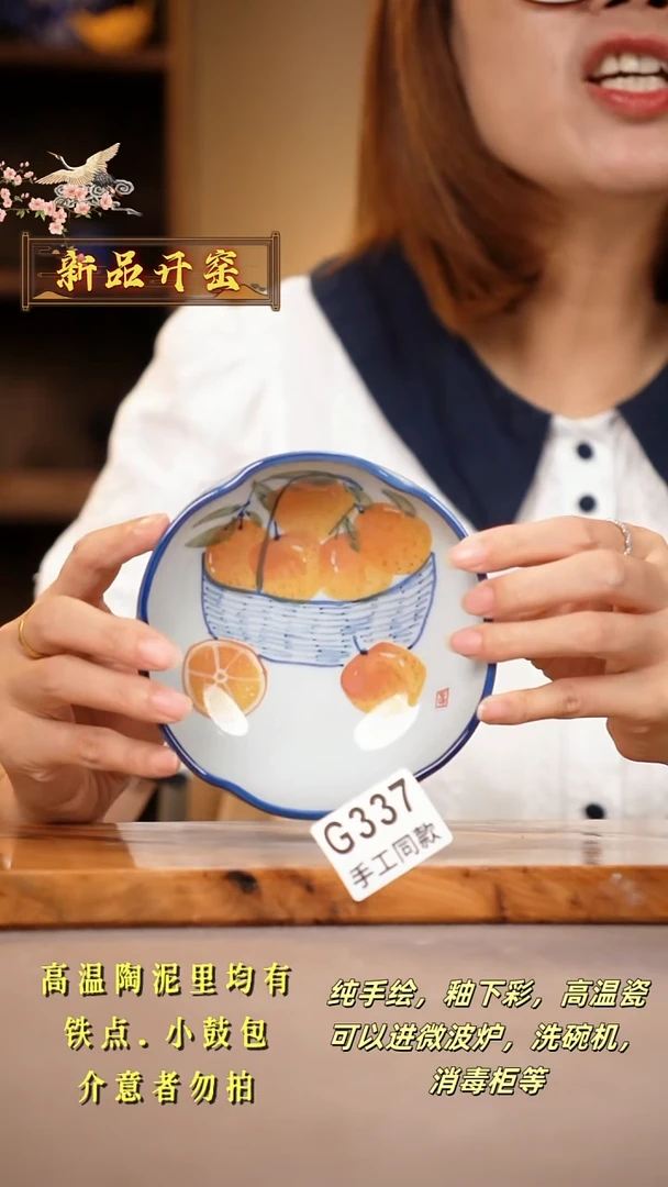 其他G337陶然集器瓷器