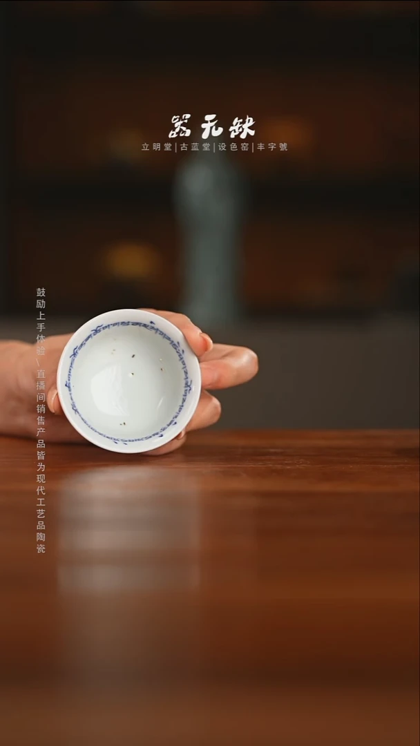 精茶器【本店无运费险】洒金