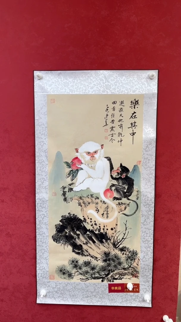 国画老师创作作品    16