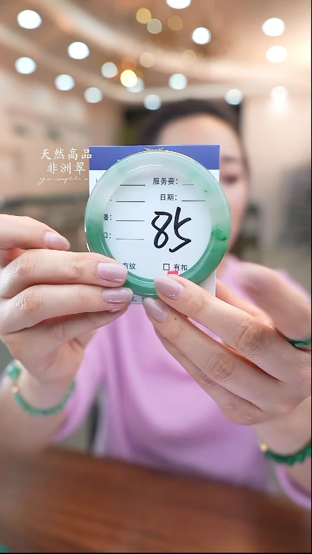 未镶嵌手镯石英质玉85