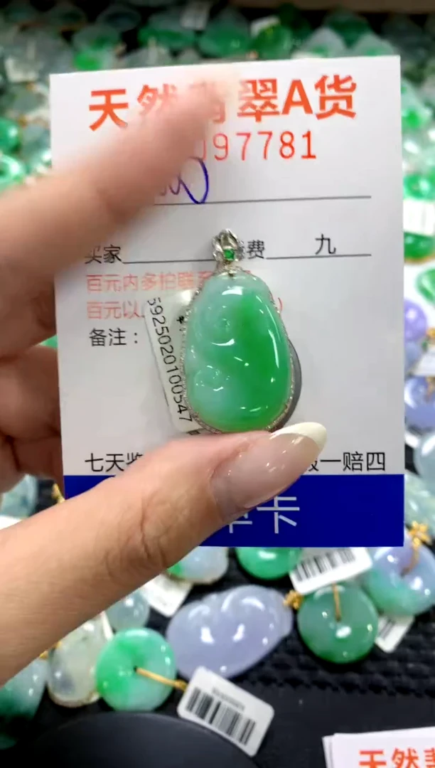 翡翠18K金镶嵌颈饰11111111111111111
